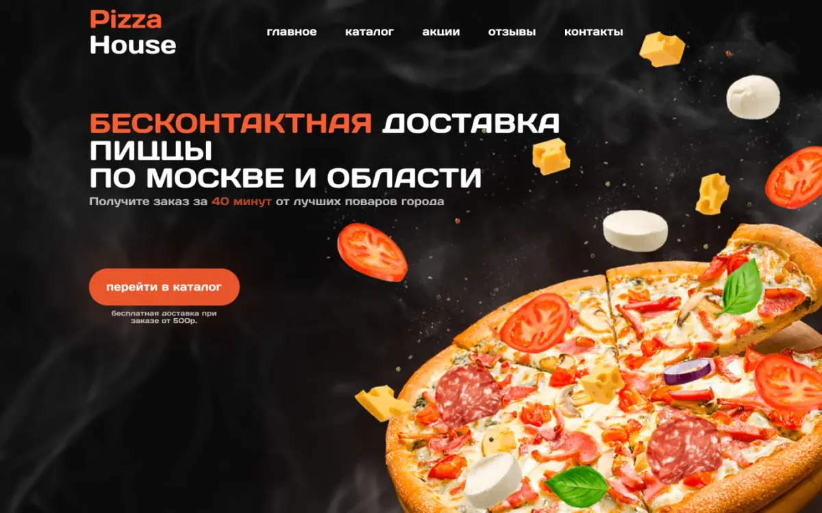 Лендинг | Сетка — социальная сеть от hh.ru