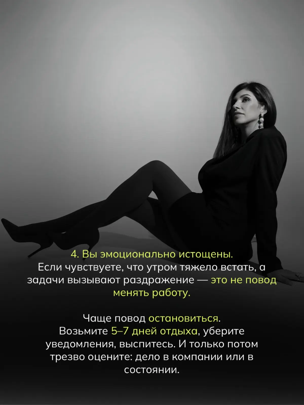 7 ситуаций, когда увольняться не желательно 📌 | Сетка — социальная сеть от hh.ru