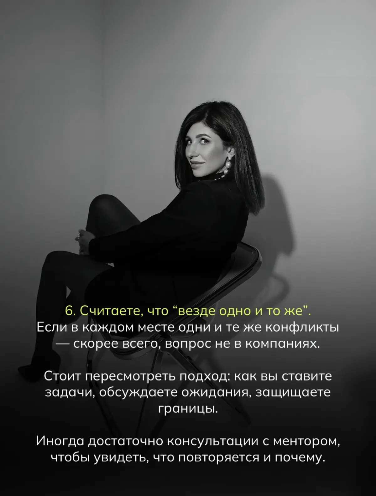 7 ситуаций, когда увольняться не желательно 📌 | Сетка — социальная сеть от hh.ru