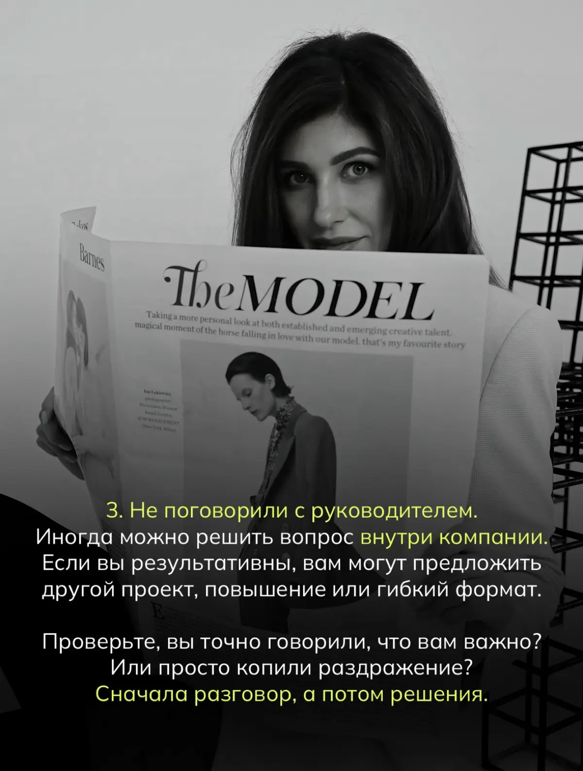 7 ситуаций, когда увольняться не желательно 📌 | Сетка — социальная сеть от hh.ru