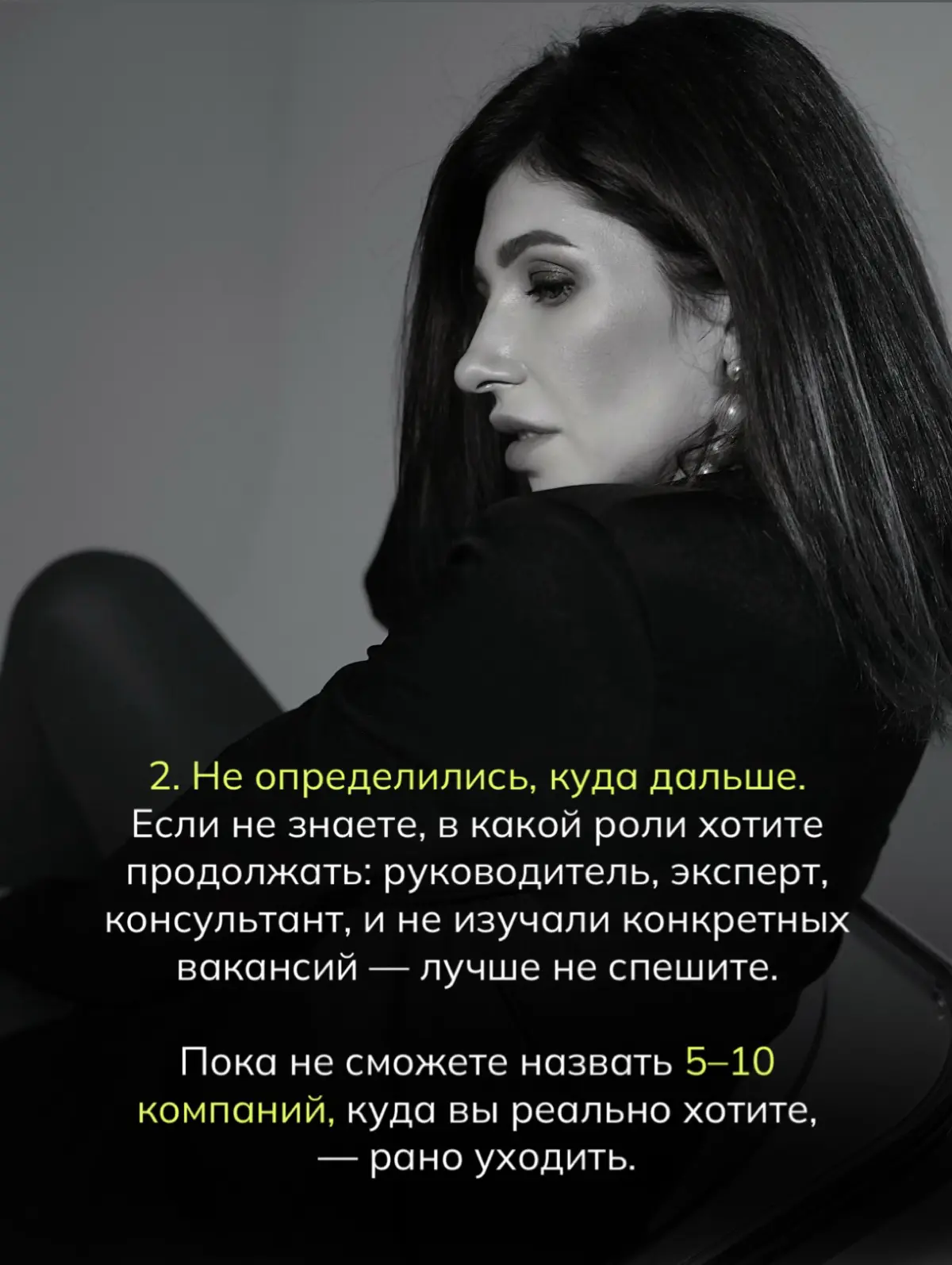 7 ситуаций, когда увольняться не желательно 📌 | Сетка — социальная сеть от hh.ru