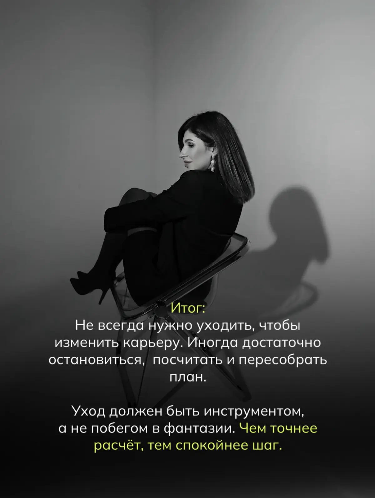 7 ситуаций, когда увольняться не желательно 📌 | Сетка — социальная сеть от hh.ru