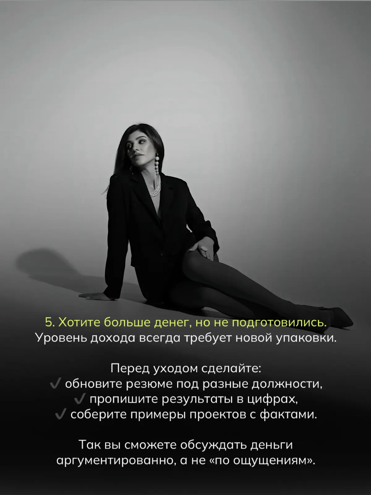 7 ситуаций, когда увольняться не желательно 📌 | Сетка — социальная сеть от hh.ru