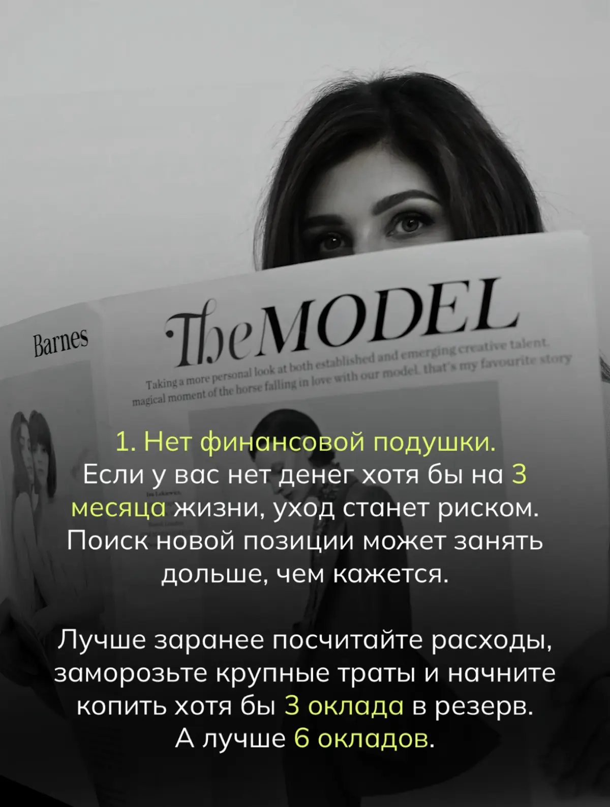 7 ситуаций, когда увольняться не желательно 📌 | Сетка — социальная сеть от hh.ru