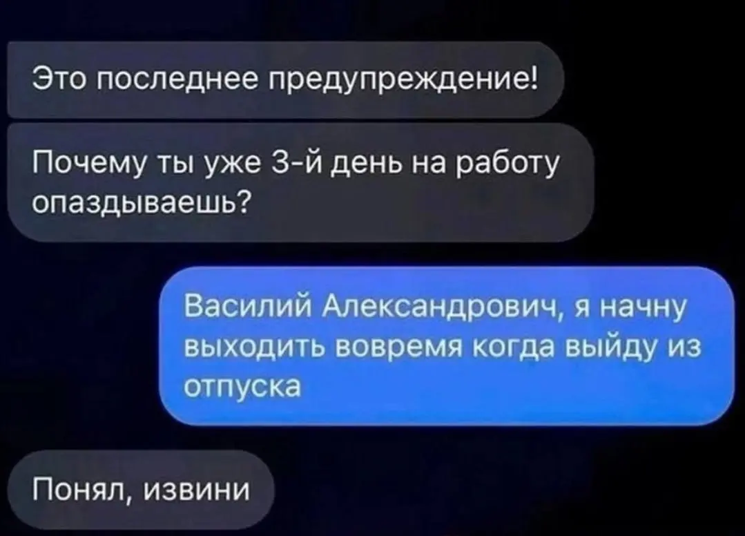 Сетка — социальная сеть от hh.ru