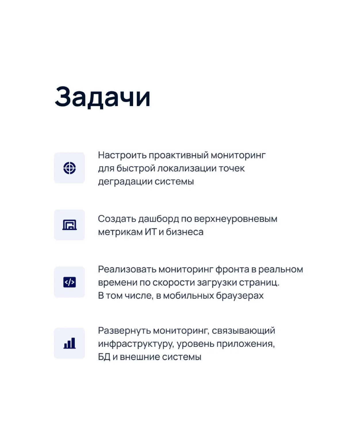 Кейс GMONIT | Сетка — социальная сеть от hh.ru