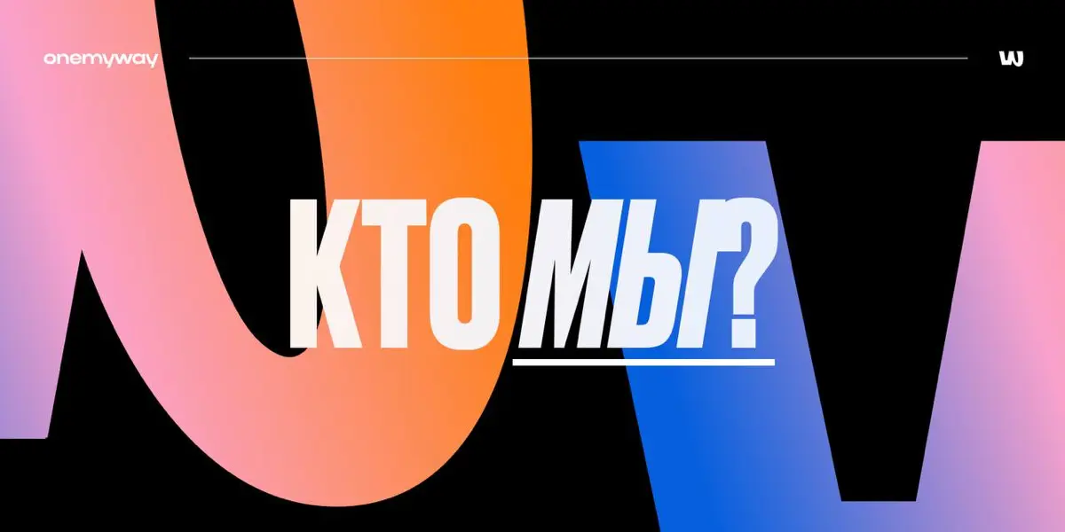 Добро пожаловать! | Сетка — социальная сеть от hh.ru