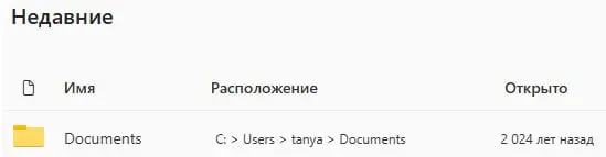 Загадки древних цивилизаций и Power BI | Сетка — социальная сеть от hh.ru