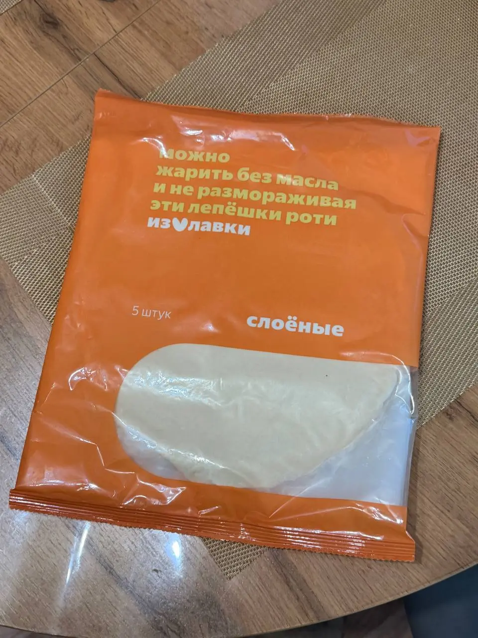 Сегодня снова врываюсь в тренировки! Будет вечером одна, потому что до 7 работа ✨
Сегодня у меня завтрак… просто бомба, очень советую!
Ингредиенты:

Лепёшка роти из лавки
Курица (запечённая грудка)
Йо... | Сетка — социальная сеть от hh.ru