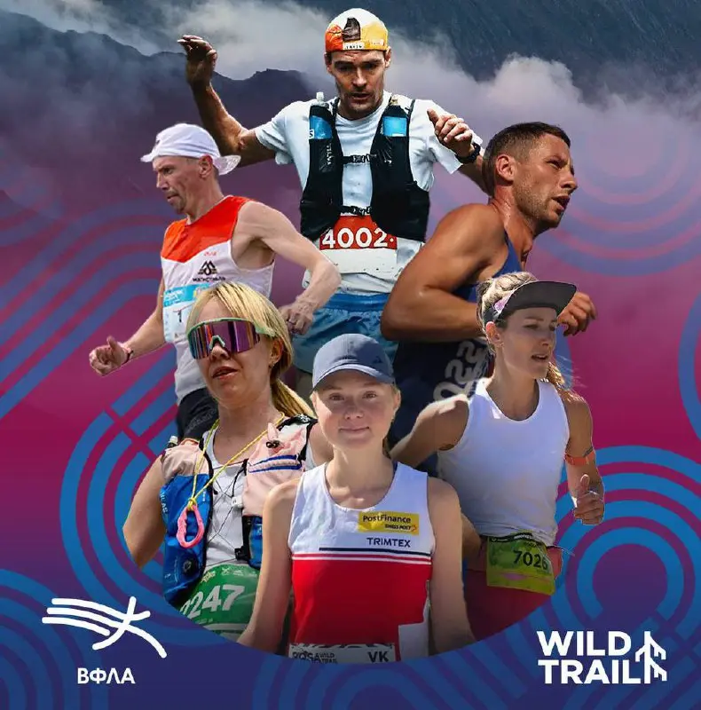 А вот и имя первого организатора, который будет спонсировать детские старты, про которого ВФЛА говорила на бизнес-завтраке, но не упомянула тогда | Сетка — социальная сеть от hh.ru