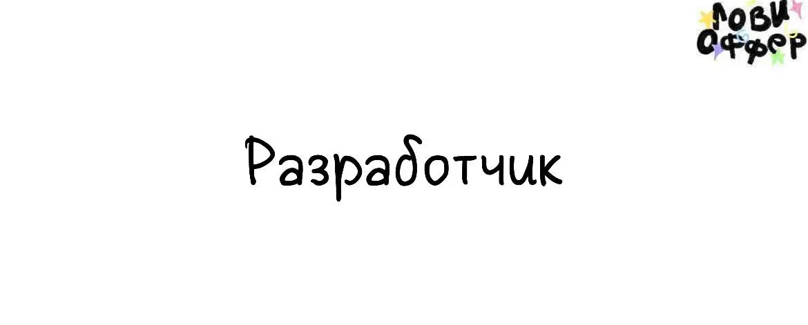 Fullstack-разработчик в научный долгосрочный проект 🤖
Условия и обязанности:

Сначала — создание сайта за отдельную плату | Сетка — социальная сеть от hh.ru