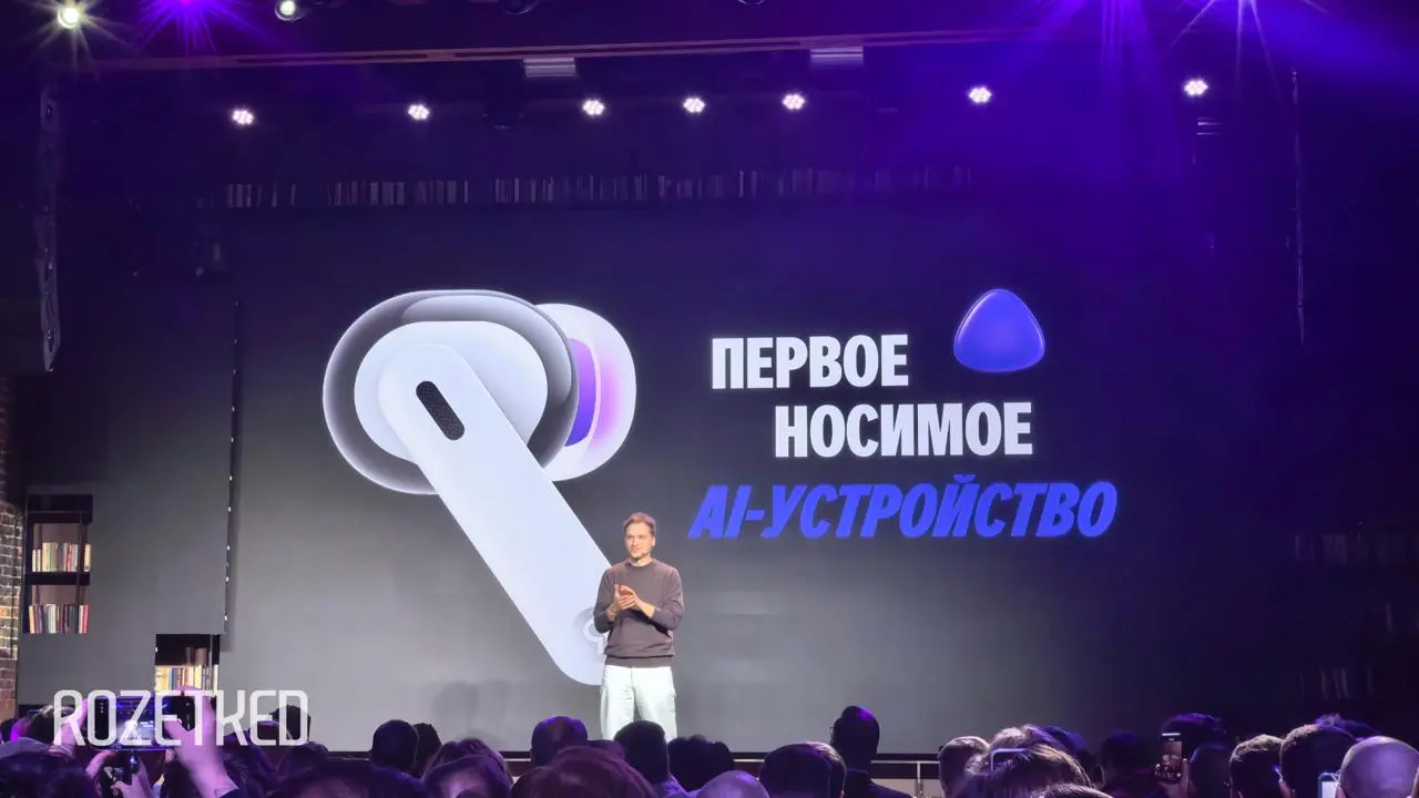 Тизер носимых ИИ-устройств от «Яндекса»!
Девайсы помогут фиксировать ваши мысли и идеи: достаточно просто их надиктовать, а «Алиса AI» наведёт порядок и разложит задачи по разным спискам | Сетка — социальная сеть от hh.ru