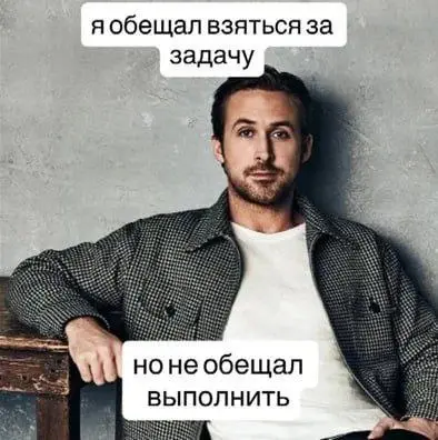 #юмор:до боли знакомая история
И смежно и грустно, грустно из за того что вот из за таких ситуаций растут управленческие расходы...
Знакомо?)) | Сетка — социальная сеть от hh.ru