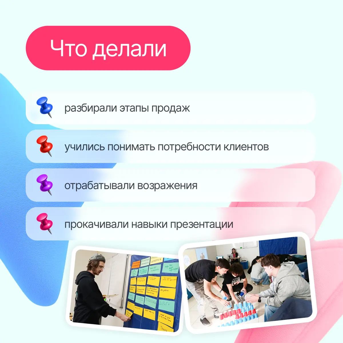 Учимся, растем, побеждаем — вместе с Lad!🚀 | Сетка — социальная сеть от hh.ru