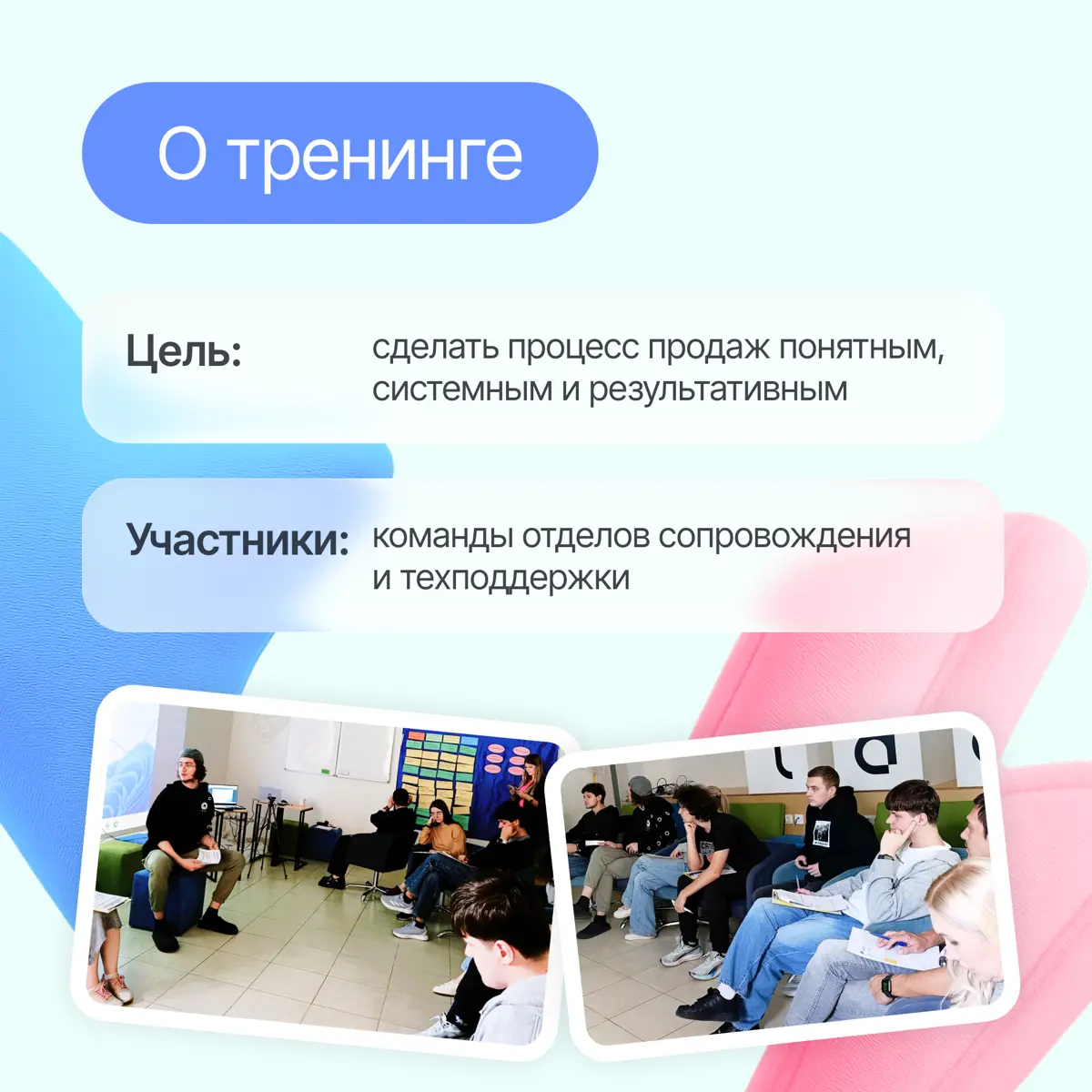 Учимся, растем, побеждаем — вместе с Lad!🚀 | Сетка — социальная сеть от hh.ru