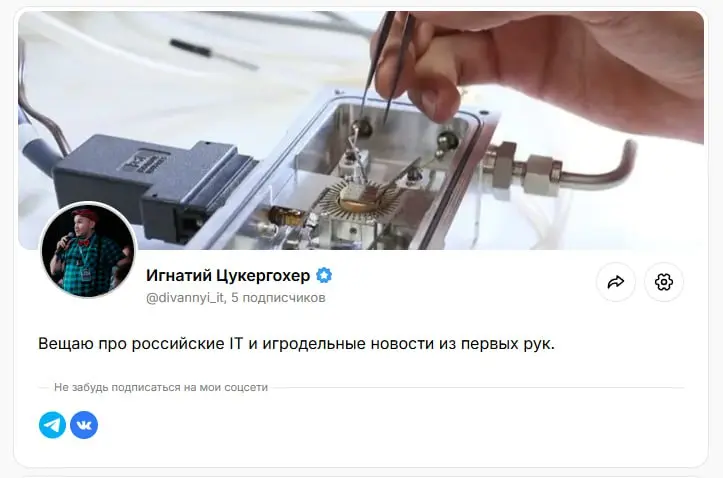 Получили в DIOM одними из первых галочку верификации канала.
Мелочь, а приятно! Спасибо ❤️
https://diom | Сетка — социальная сеть от hh.ru