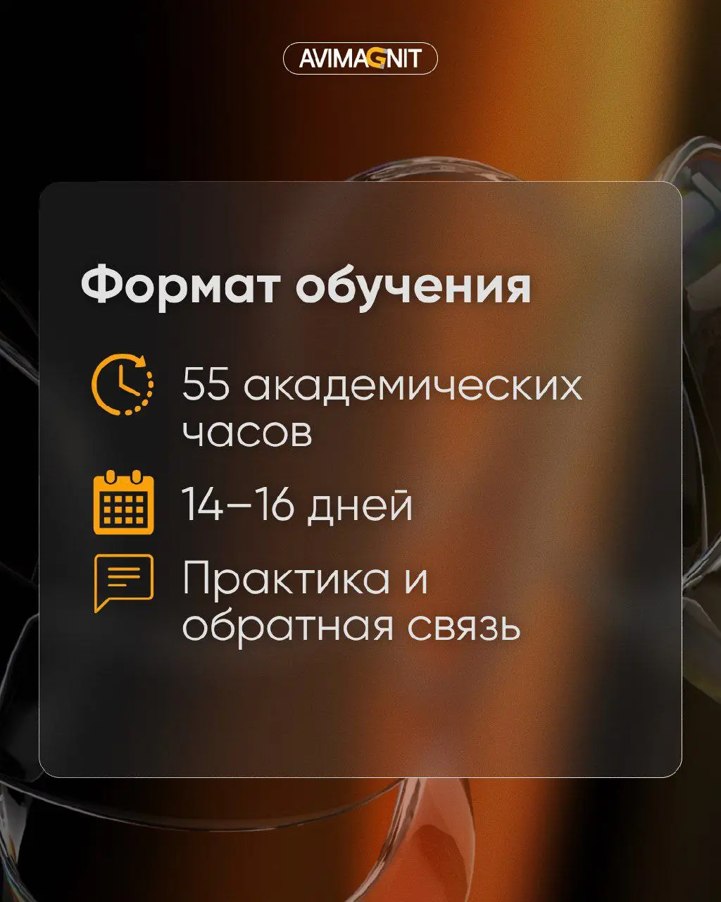 🚀 Наставничество 1.0 — научись продвигать бизнес на Авито с ROMI от 300%
Авито — один из самых мощных каналов продаж в России | Сетка — социальная сеть от hh.ru