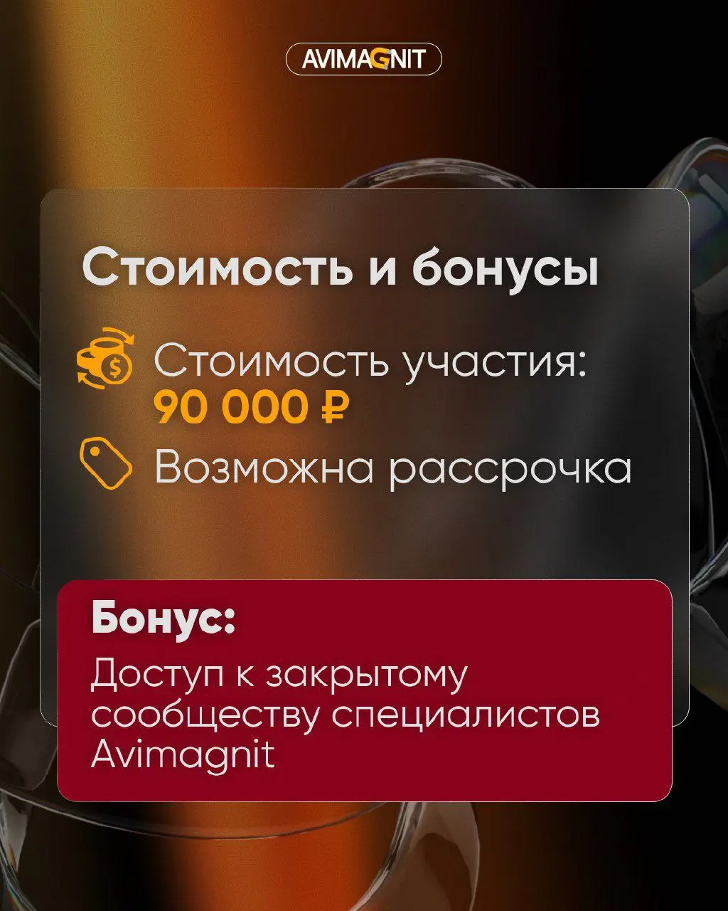🚀 Наставничество 1.0 — научись продвигать бизнес на Авито с ROMI от 300%
Авито — один из самых мощных каналов продаж в России | Сетка — социальная сеть от hh.ru