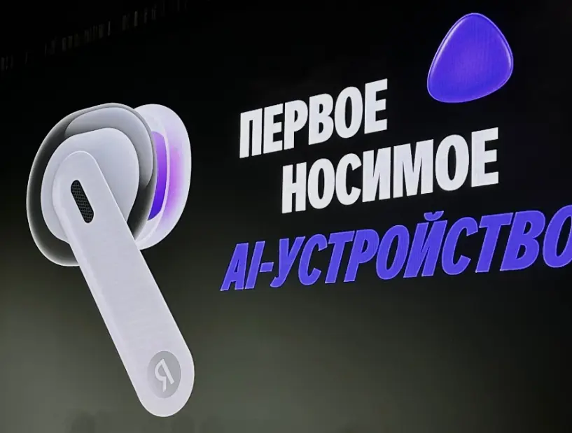 Конференция Алисы | Сетка — социальная сеть от hh.ru