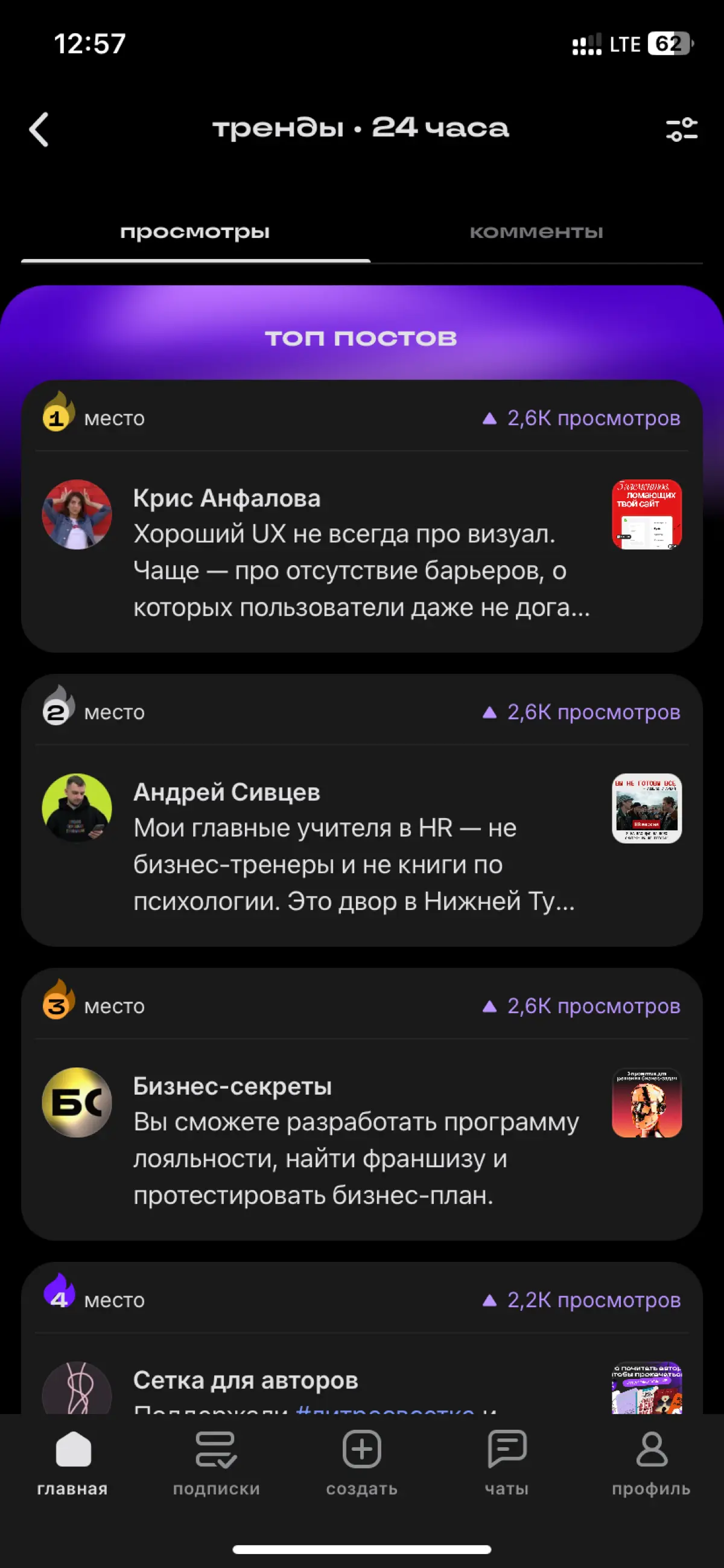 Важнейший апдейт Сетки, который меняет правила игры | Сетка — социальная сеть от hh.ru