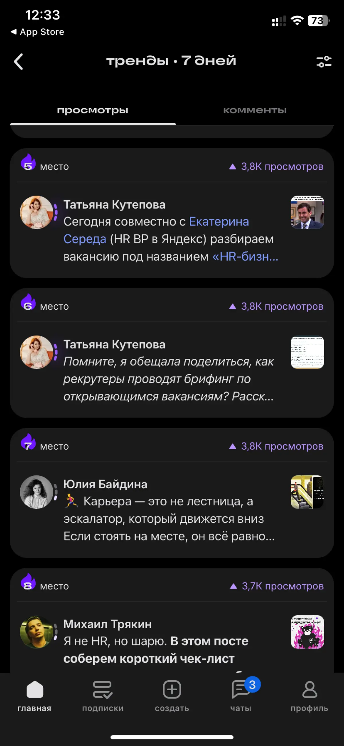 Важнейший апдейт Сетки, который меняет правила игры | Сетка — социальная сеть от hh.ru
