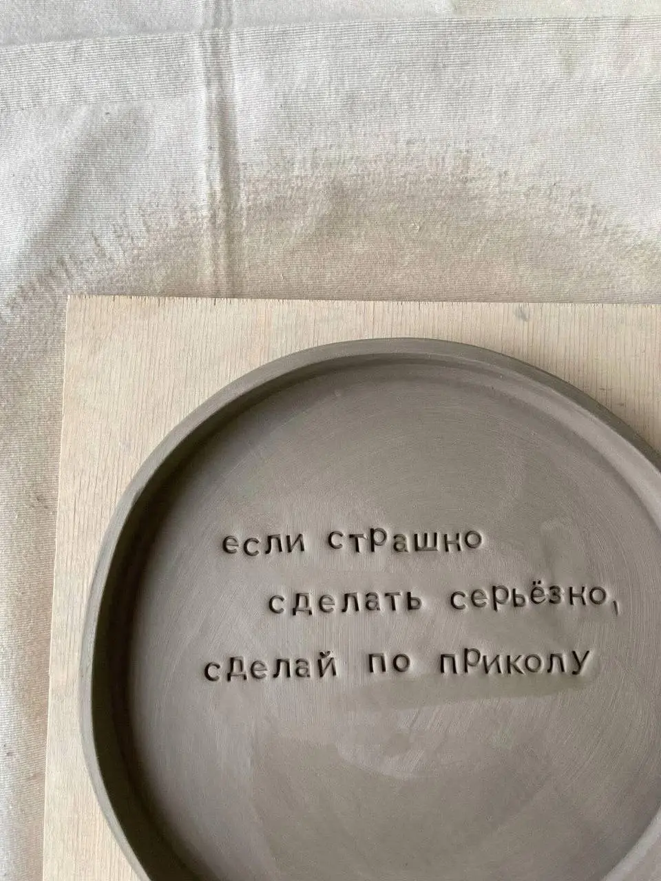 Так или иначе, как было сказано уже много раз, от лучшей жизни нас всегда отделает действие | Сетка — социальная сеть от hh.ru