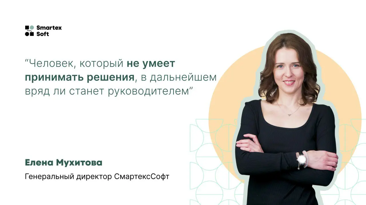 ⁉️Что движет инновациями в IT?
⁉️Какое место Россия занимает в мировой технологической гонке?
⁉️Как держать баланс между рабочей и личной жизнью?
CEO компании Смартекссофт Елена Мухитова ответила на э... | Сетка — социальная сеть от hh.ru