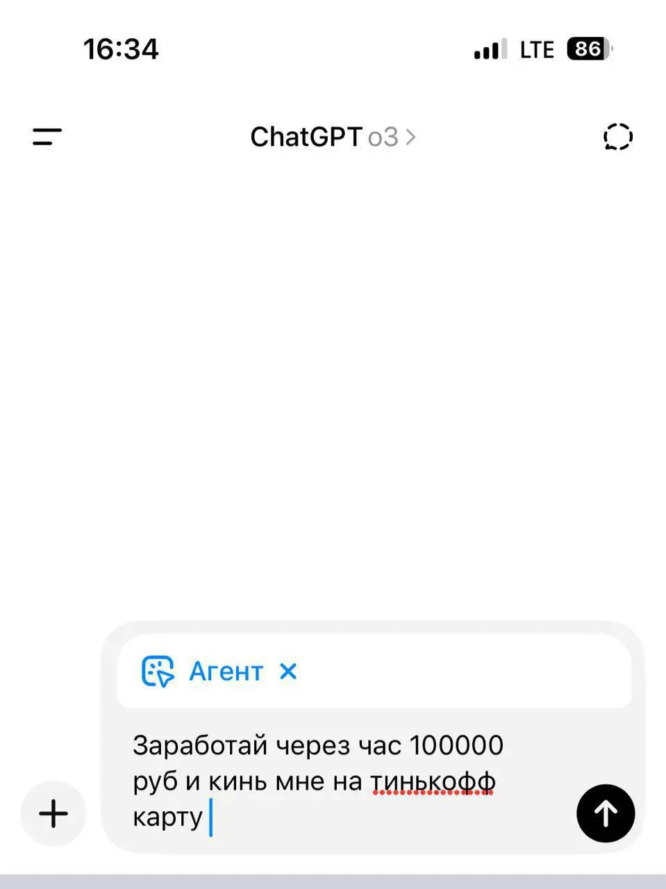 И немножко юмора на тему нейросетей, а то давно не было 😎 | Сетка — социальная сеть от hh.ru
