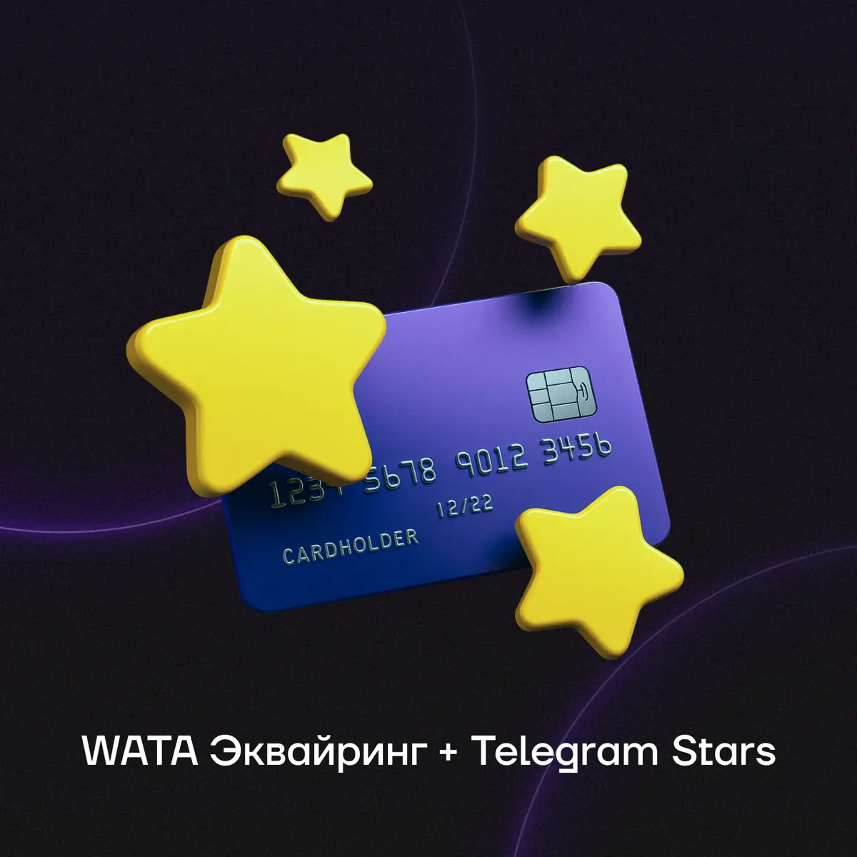 Телеграм-растущая экосистема для бизнеса | Сетка — социальная сеть от hh.ru