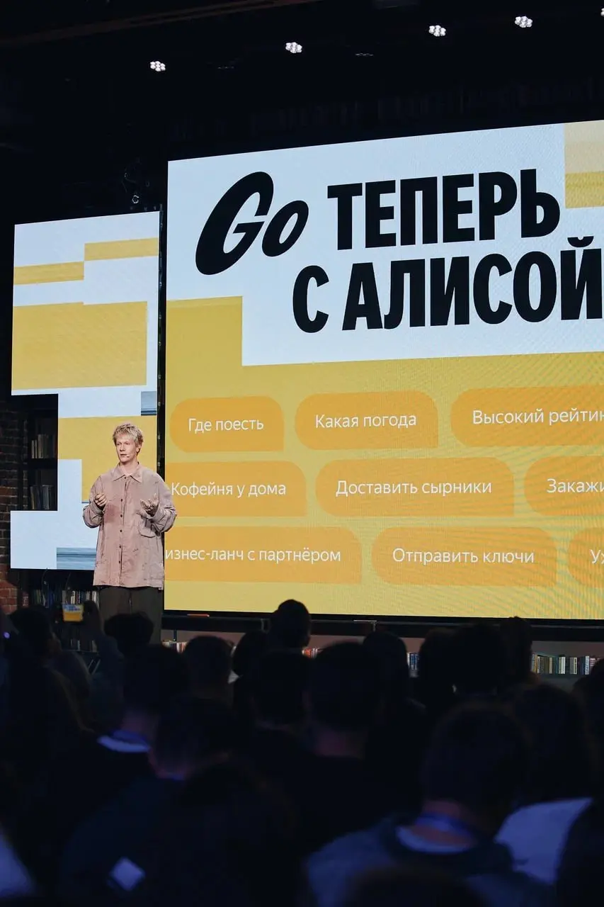 💜 ИИ в России: что там с Алисой
Из спячки меня выводит новый релиз нашей нейросети, которая теперь Alice AI | Сетка — социальная сеть от hh.ru