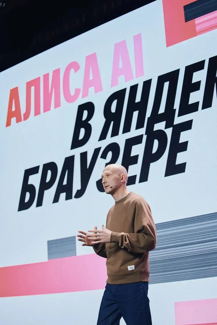 💜 ИИ в России: что там с Алисой
Из спячки меня выводит новый релиз нашей нейросети, которая теперь Alice AI | Сетка — социальная сеть от hh.ru