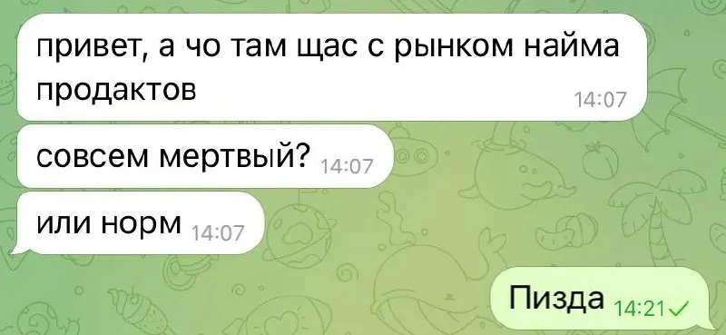 Минутка hr-аналитики от профессионалов 😎 | Сетка — социальная сеть от hh.ru