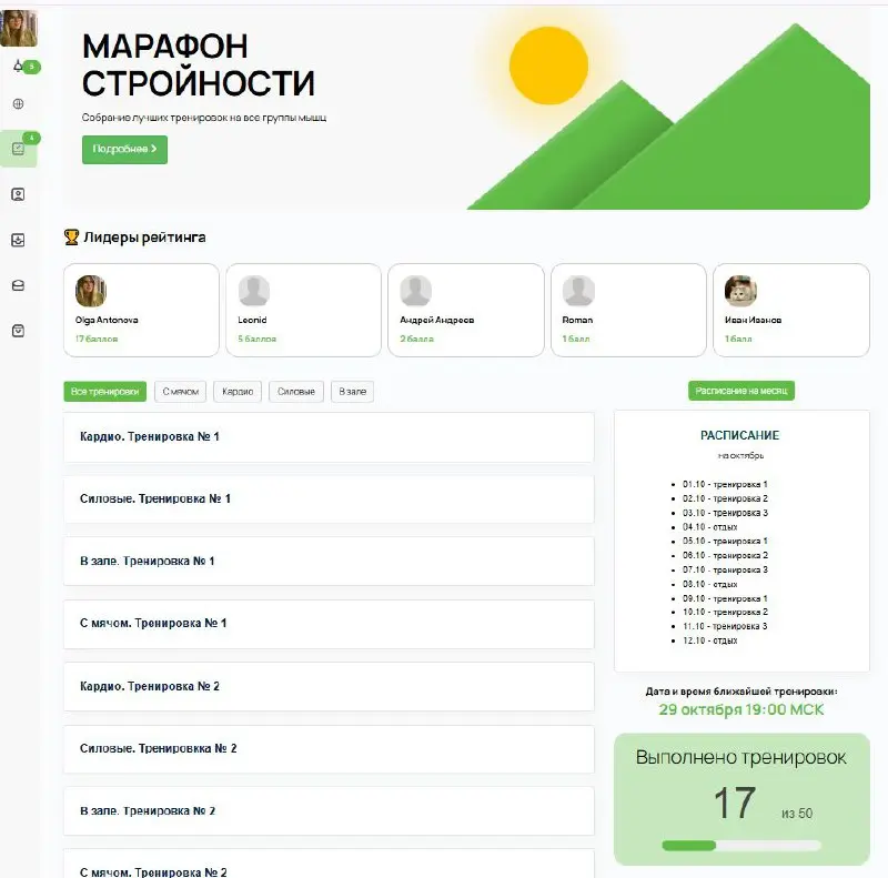 “Почему ученики не доходят до конца, даже если контент сильный?”
Ответ прост: людям нужен азарт🔥 | Сетка — социальная сеть от hh.ru