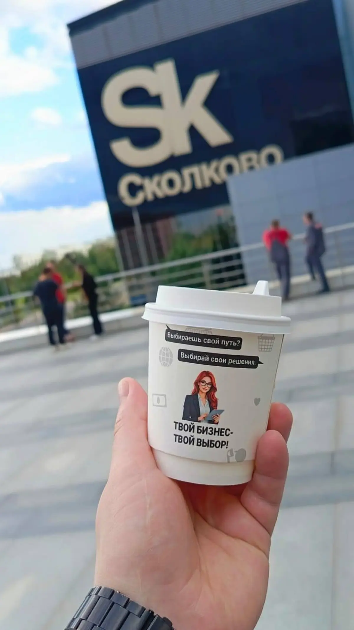 Бумажные стаканчики

эффективный рекламный носитель в b2b | Сетка — социальная сеть от hh.ru
