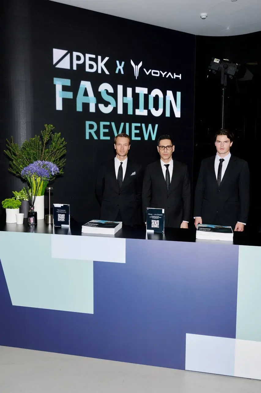 На прошлой неделе с радостью поскакала на деловом дне РБК × VOYAH Fashion Review | Сетка — социальная сеть от hh.ru