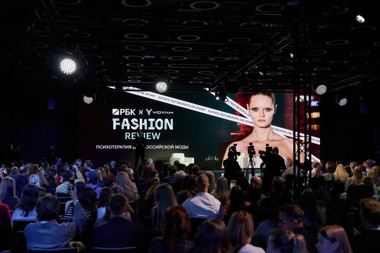 На прошлой неделе с радостью поскакала на деловом дне РБК × VOYAH Fashion Review | Сетка — социальная сеть от hh.ru