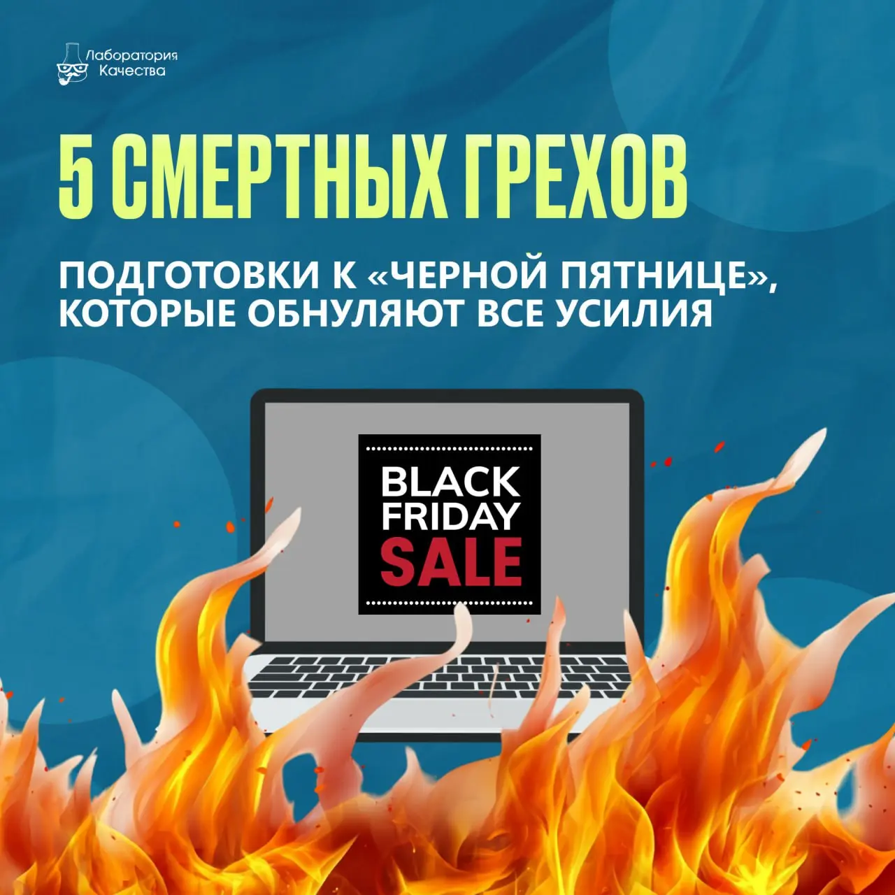 🟢 Как в электронном ритейле обычно готовятся к горячему сезону распродаж?
💸 Тратят большие деньги на дизайн и рекламу;
🛍 закупают ассортимент;
🛍 рассчитывают бонусы и скидки;
💻 заморачиваются с SEO | Сетка — социальная сеть от hh.ru