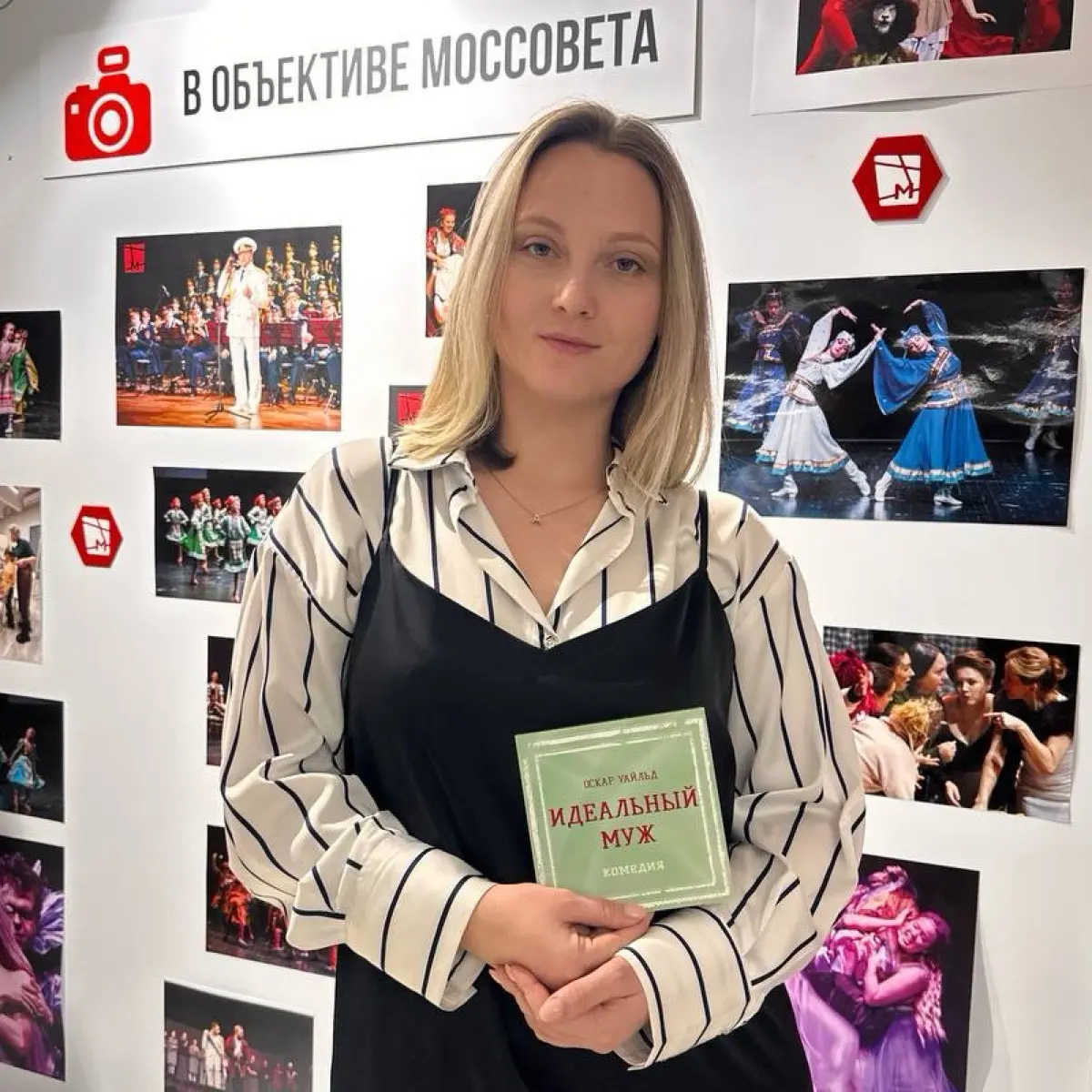 Анна Зеркалий