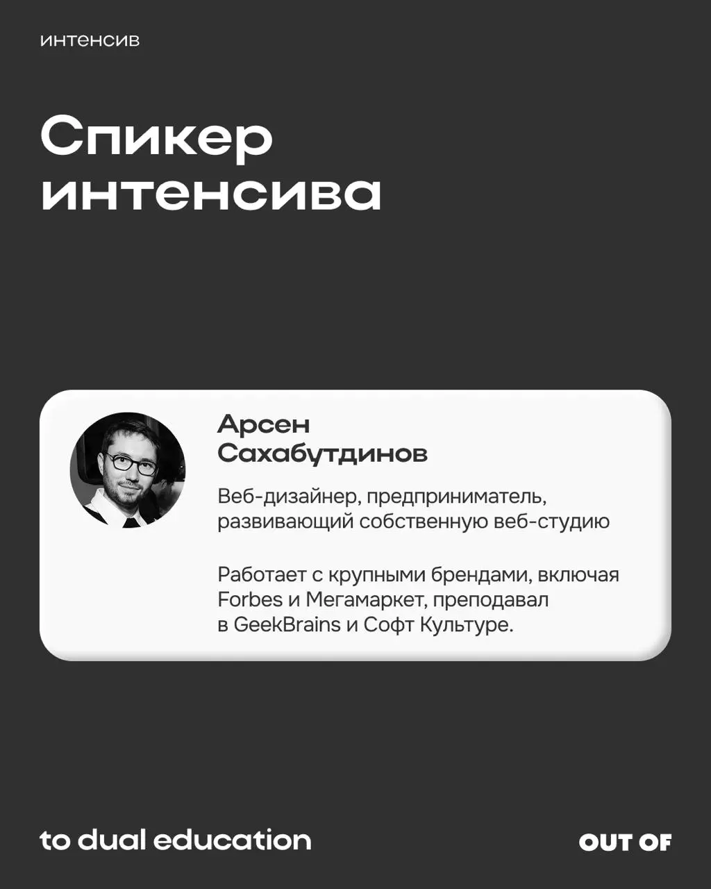 3 часа и новый ценный навык?
Да, на нашем интенсиве по Tilda! 📲
2 ноября запускаем насыщенную программу одного дня.
За 3 часа вы получите и теоретические знания, и практические | Сетка — социальная сеть от hh.ru