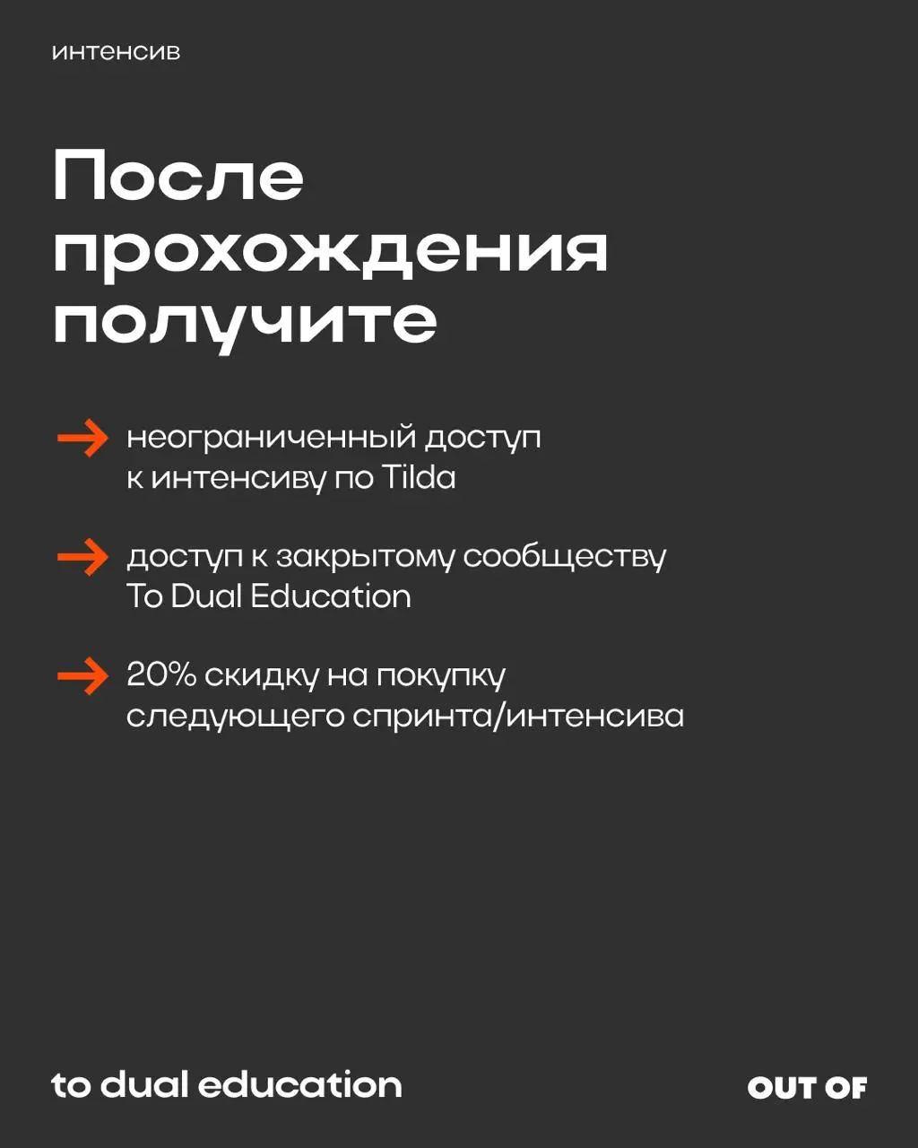 3 часа и новый ценный навык?
Да, на нашем интенсиве по Tilda! 📲
2 ноября запускаем насыщенную программу одного дня.
За 3 часа вы получите и теоретические знания, и практические | Сетка — социальная сеть от hh.ru