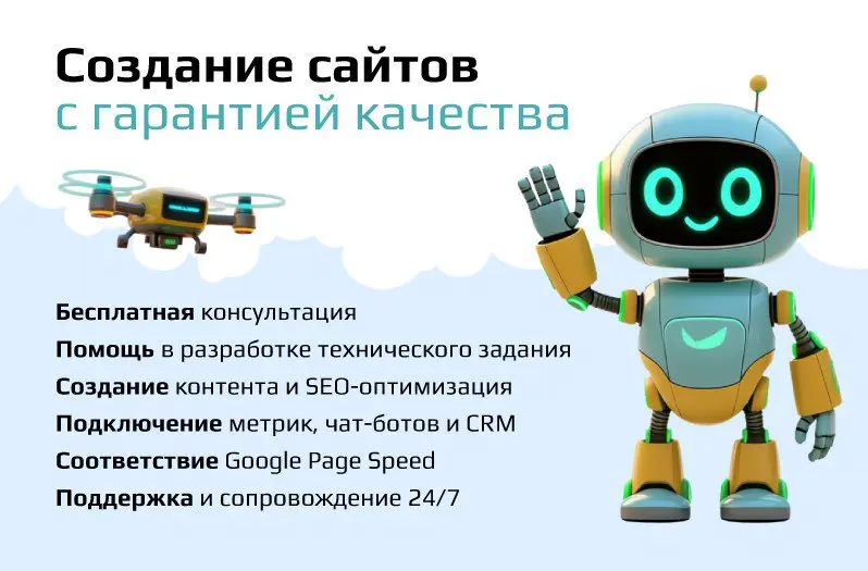 Встречайте робота Vibe — вашего цифрового партнёра! | Сетка — социальная сеть от hh.ru