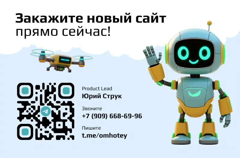 Встречайте робота Vibe — вашего цифрового партнёра! | Сетка — социальная сеть от hh.ru