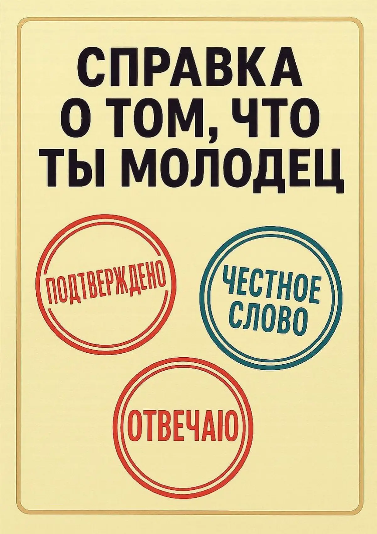 Ваш «незаменимый» сотрудник — это системный сбой | Сетка — социальная сеть от hh.ru