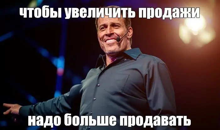 Рекорд надоев
Если нужно быстро увеличить выручку агентства, лучше всего продать проверенные услуги старым клиентам.
Много плюсов:

Самый быстрый цикл сделки | Сетка — социальная сеть от hh.ru