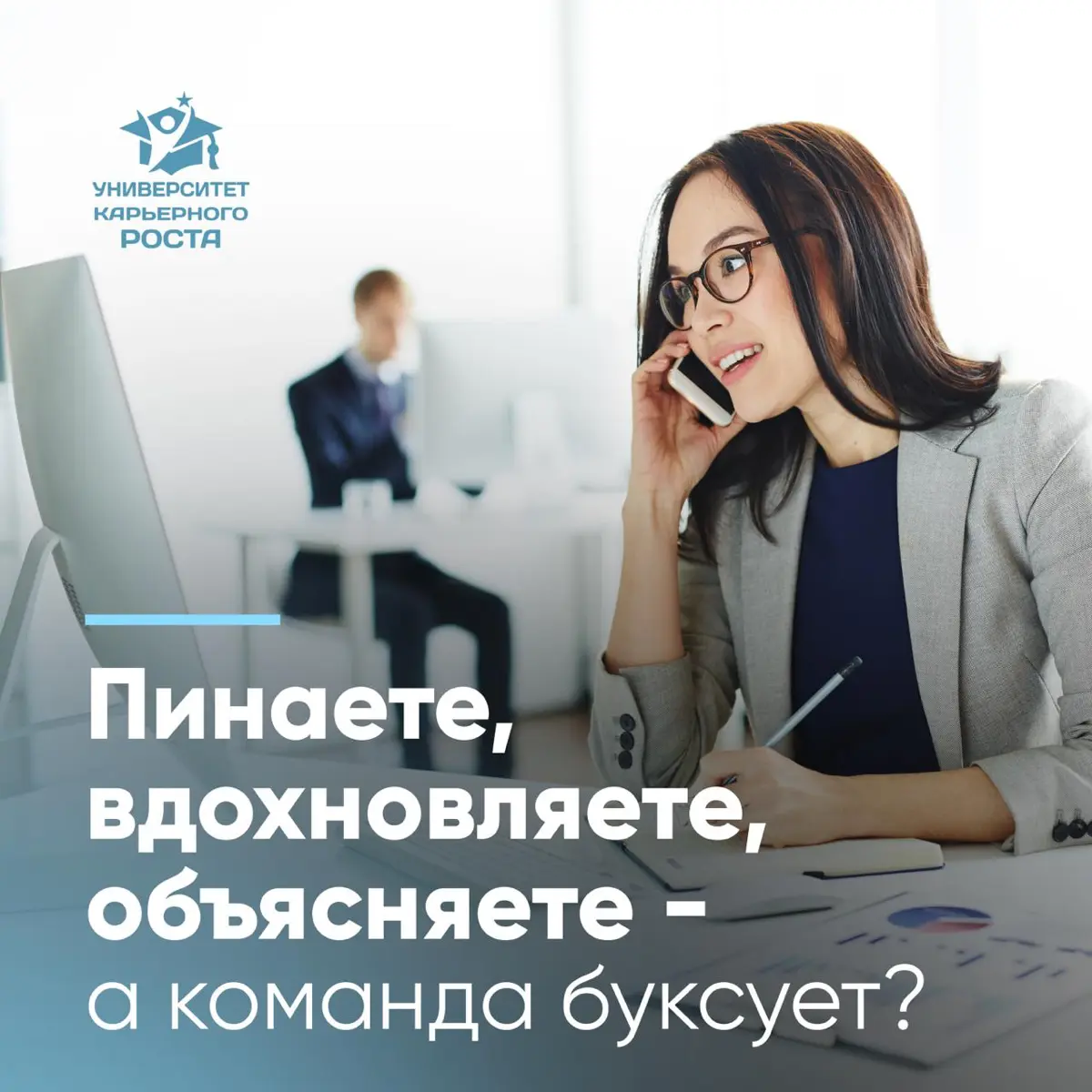 ПИНАЕТЕ, ВДОХНОВЛЯЕТЕ, ОБЪЯСНЯЕТЕ | Сетка — социальная сеть от hh.ru