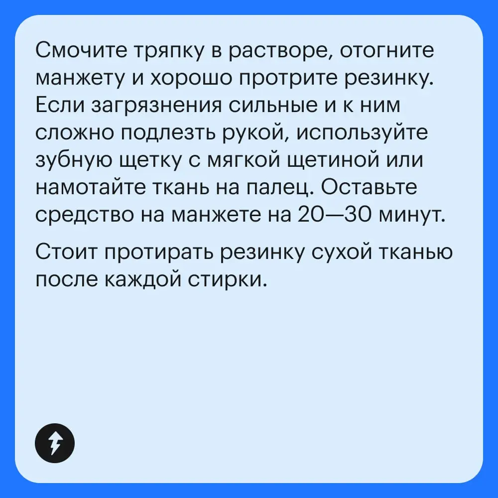 🍋+💧= чистая стиральная машина
Лимонная кислота — универсальный ингредиент для очистки стиральной машины, в отличие от уксуса она не испортит внутренние элементы техники | Сетка — социальная сеть от hh.ru