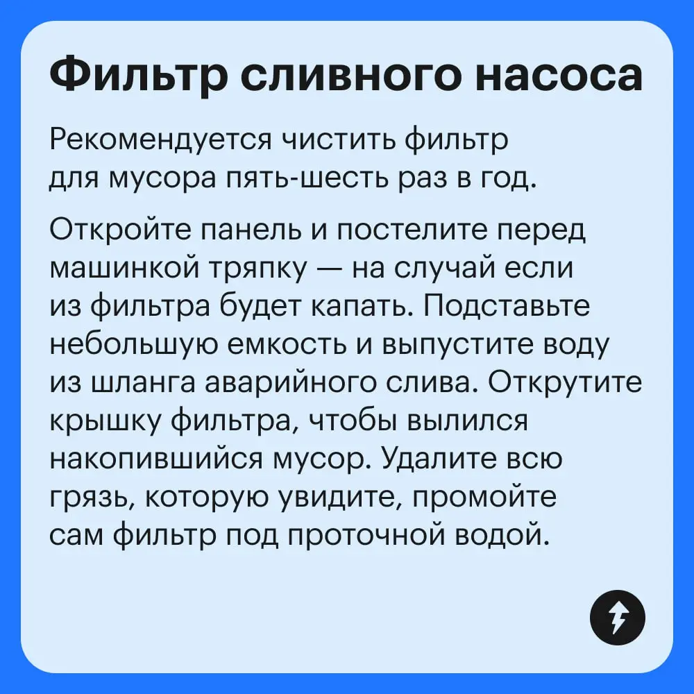 🍋+💧= чистая стиральная машина
Лимонная кислота — универсальный ингредиент для очистки стиральной машины, в отличие от уксуса она не испортит внутренние элементы техники | Сетка — социальная сеть от hh.ru