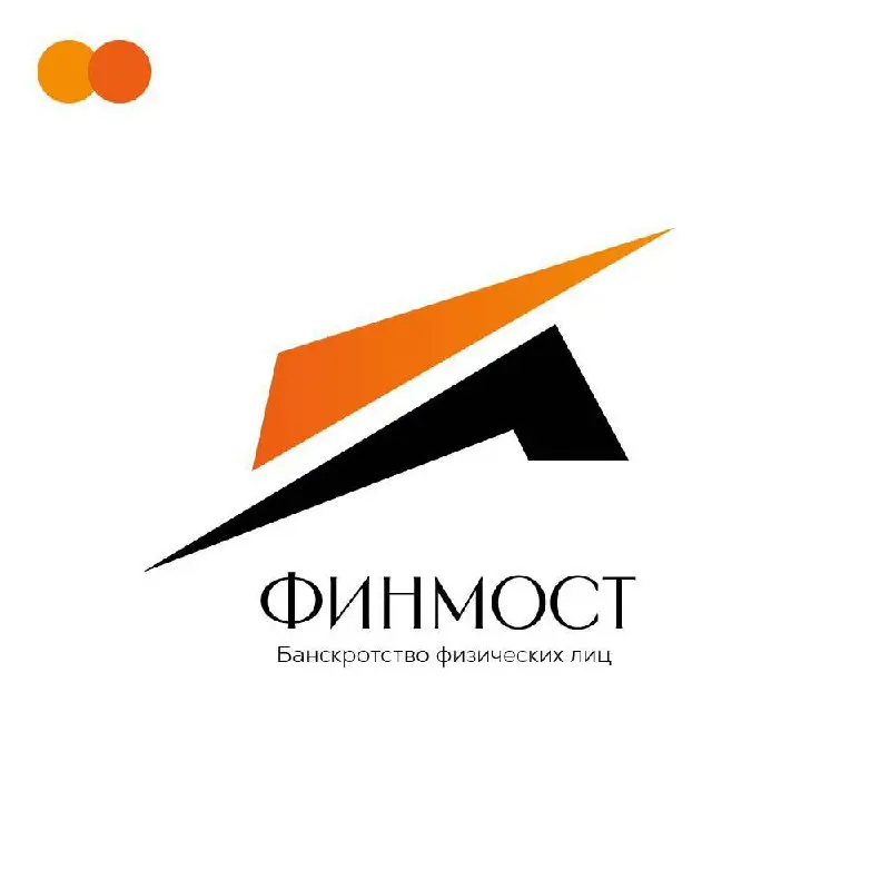 #Кейс #Лого
🤑Как я создавала логотип для «Финмост» банкротство физических лиц по самому неожиданному ТЗ
Привет, дизайнеры и любители креатива! Сегодня хочу рассказать, как делала логотип для компании ... | Сетка — социальная сеть от hh.ru