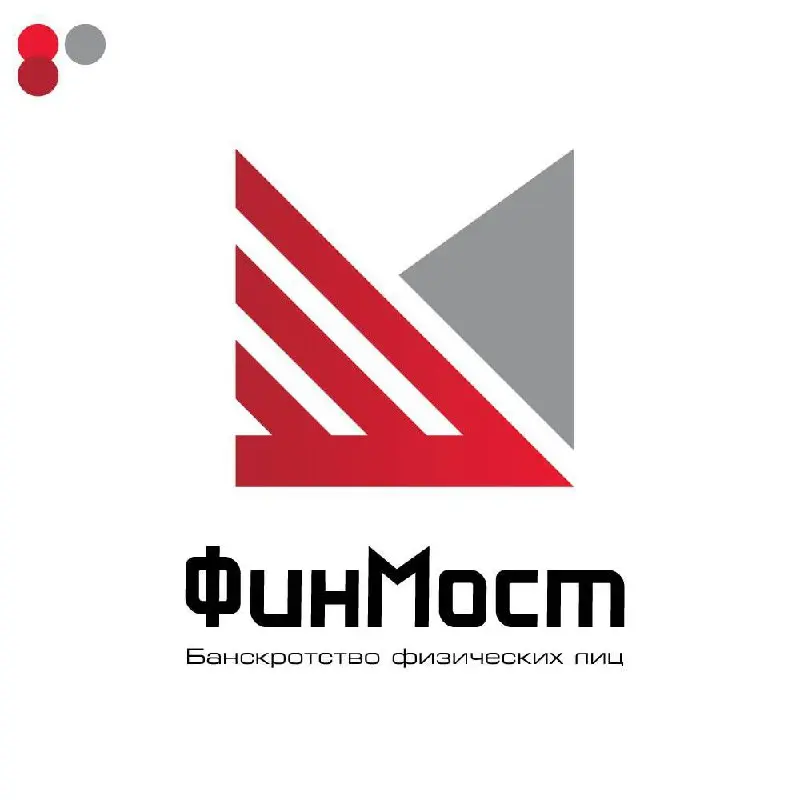 #Кейс #Лого
🤑Как я создавала логотип для «Финмост» банкротство физических лиц по самому неожиданному ТЗ
Привет, дизайнеры и любители креатива! Сегодня хочу рассказать, как делала логотип для компании ... | Сетка — социальная сеть от hh.ru