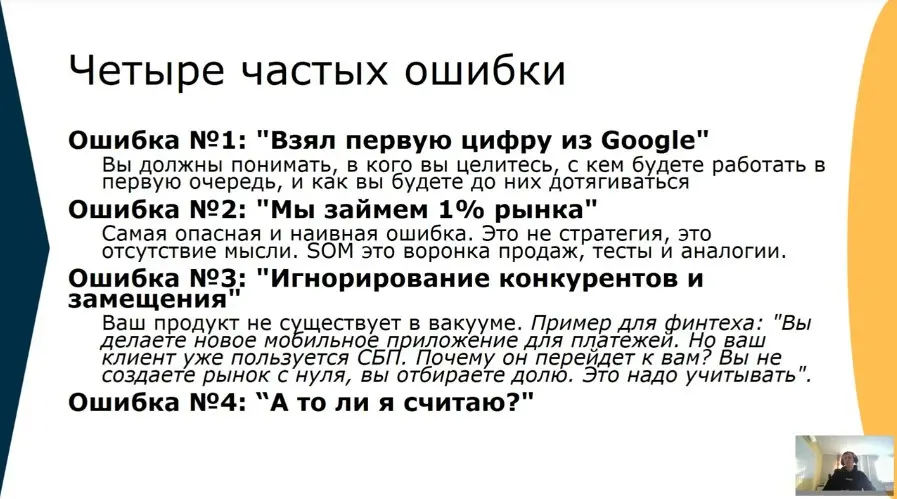 Академия финтеха | Сетка — социальная сеть от hh.ru
